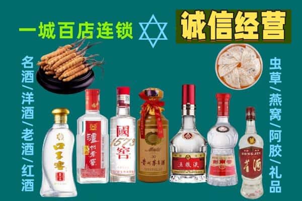 木里县回收五粮液酒瓶