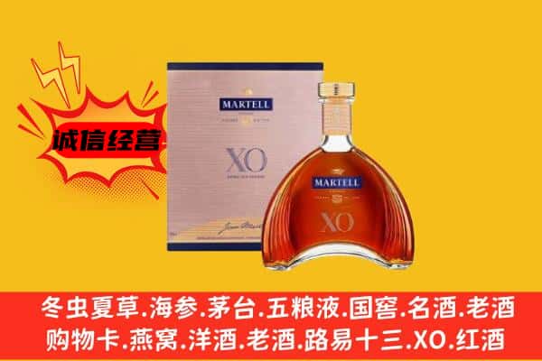 木里县上门回收马爹利价格