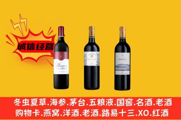 木里县上门回收拉菲价格