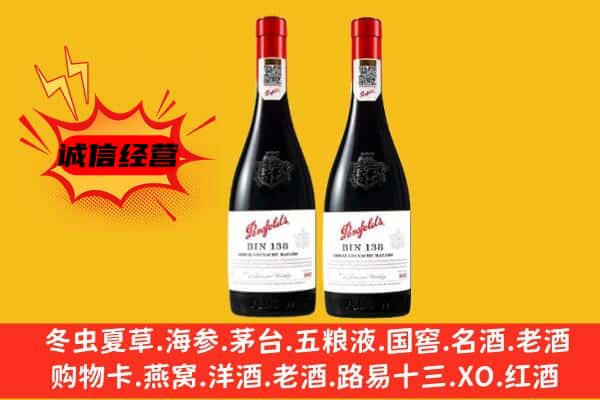 木里县上门回收奔富价格