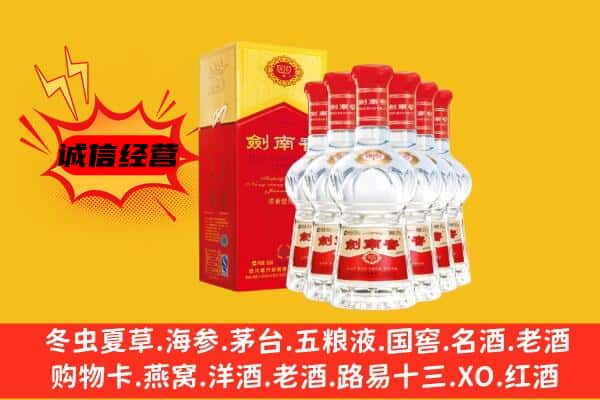 木里县上门回收水晶剑价格