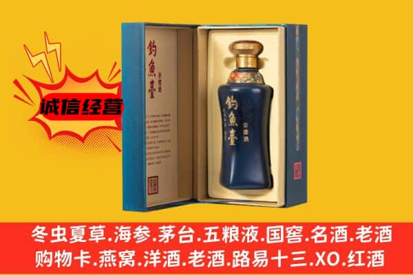 木里县回收钓鱼台