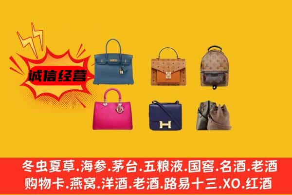 木里县回收名包