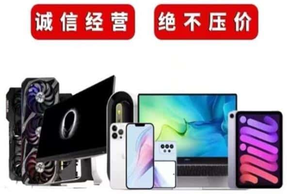 木里县回收音响