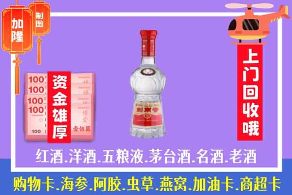 木里县回收剑南春怎么定价